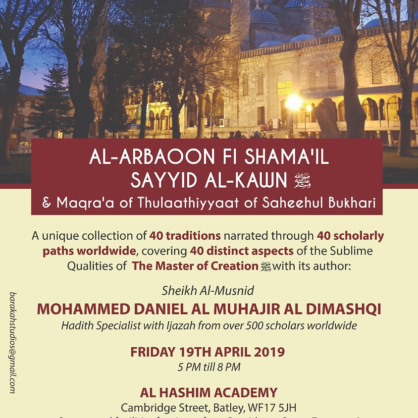 Al-Arbaoon fi Shama'il Sayyid al-Kawn ﷺ & Maqra'a of Thulaathiyyaat of Sahih al Bukhari