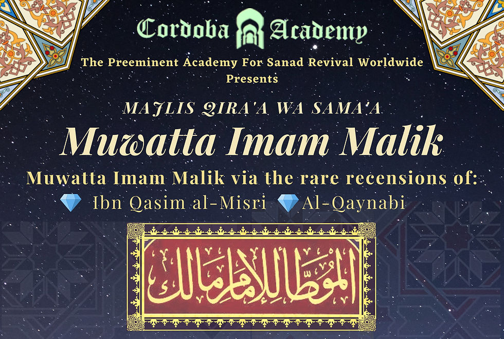 RC1: Muwatta Imam Malik