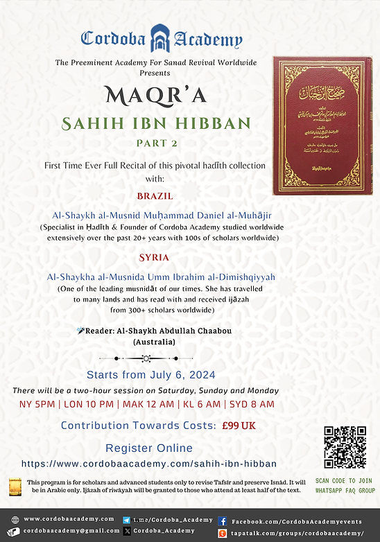 Maqra Sahih Ibn Hibban Part 2.png