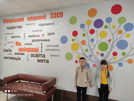 Ми змінюємося!