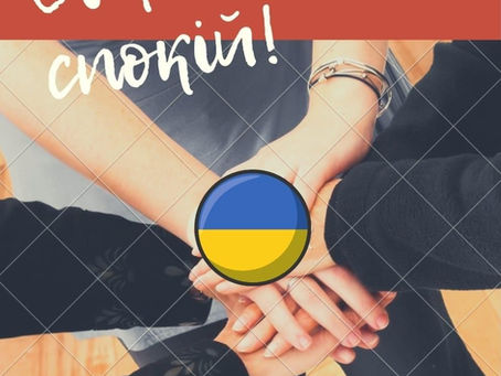 Поради: як заспокоїти дітей під час війни?