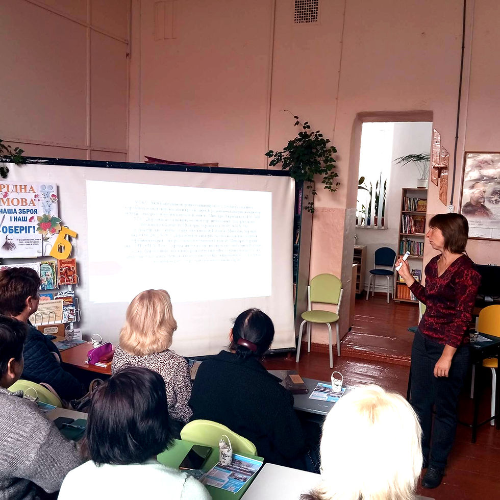 Бібліотечний інтесив