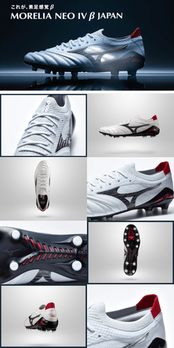Mizuno Morelia Neo 4 Beta Japan P1GA234009 | TOKYO FOOTBALL