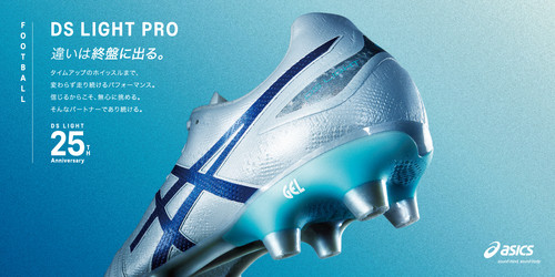 ASICS DS Light Pro Wide 1103a110-100 | TOKYO FOOTBALL