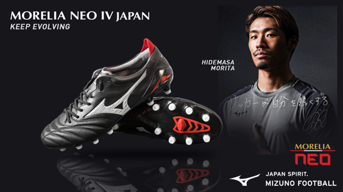 Mizuno Morelia Neo 4 Japan p1ga233001 | TOKYO FOOTBALL
