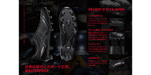 ASICS X Fly 4 Japan 1101A054-001 | TOKYO FOOTBALL