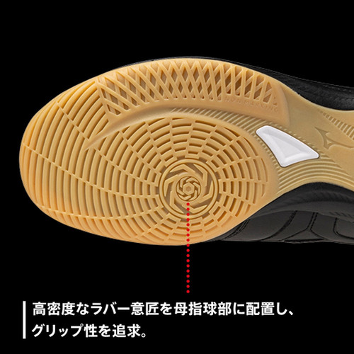 MORELIA SALA ELITE IN　24.5 ※本日セール MORELIA SALA ELITE TF – Mizuno Singapore
