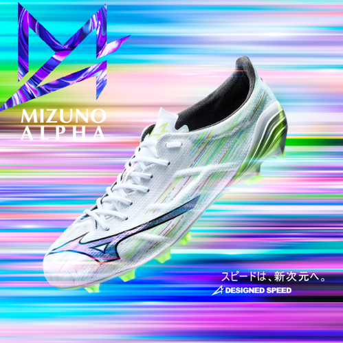 シューズ Mizuno Alpha 2japan 24cm MIZUNO ALPHA α II JAPAN AG – Mizuno Singapore