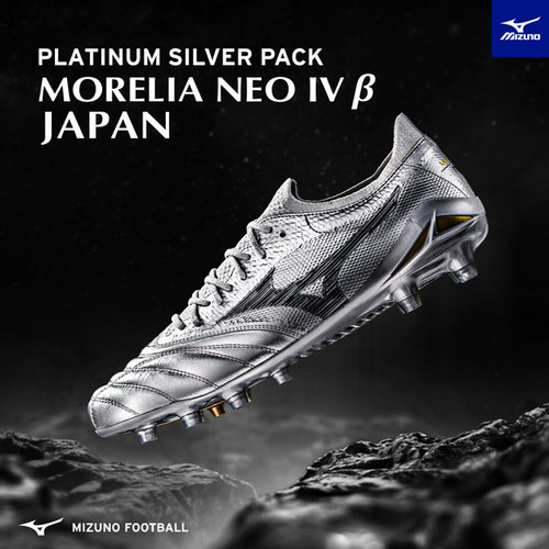 Mizuno Morelia Neo 4 Beta Japan Platinum Silver Pack