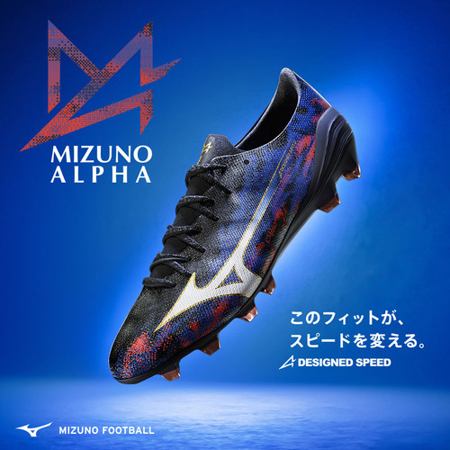 Mizuno Alpha 3 III Japan 'Pulse Black Pack' P1GA266001 | TOKYO