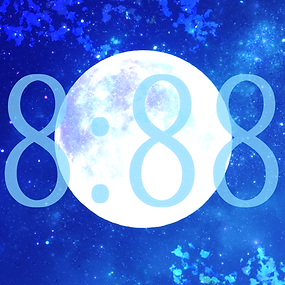 888 ジャケット写真.png