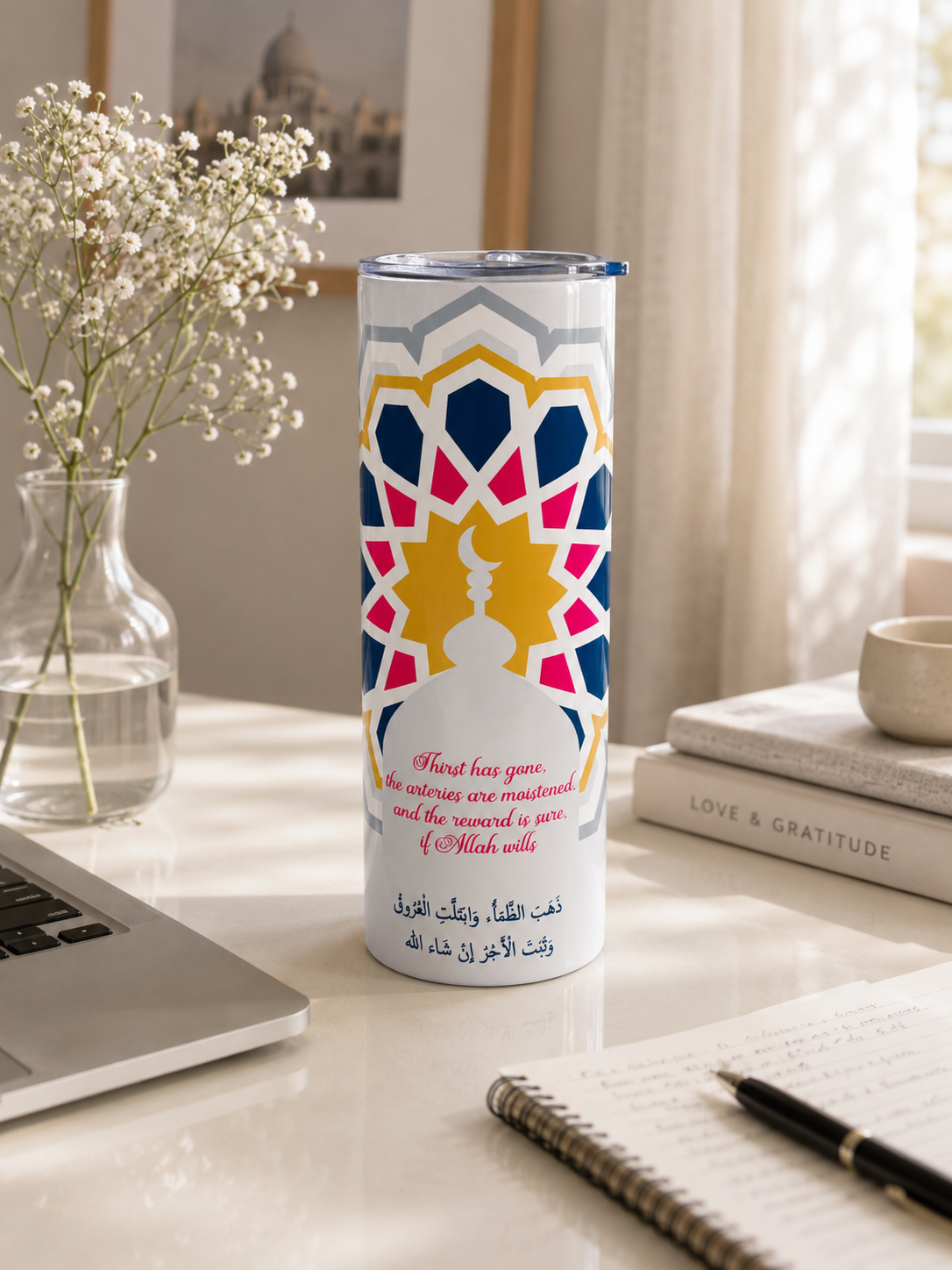 Ramadan Tumblers
