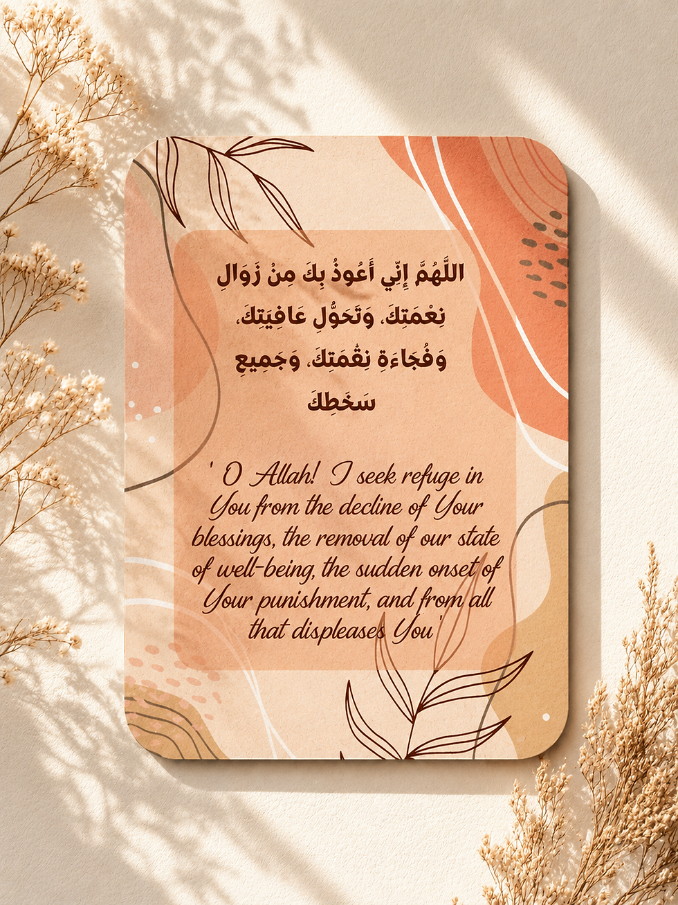 Thumbnail: Islamic Duāa Magnets