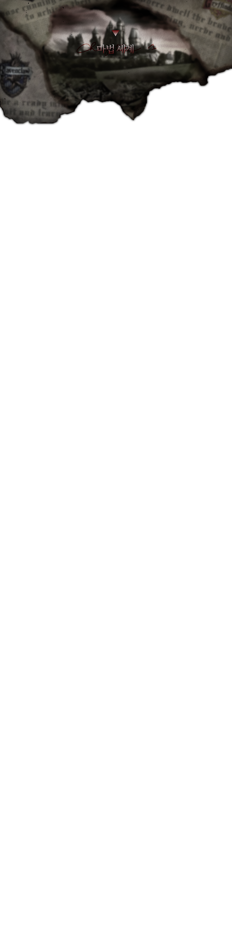 스토리2.png