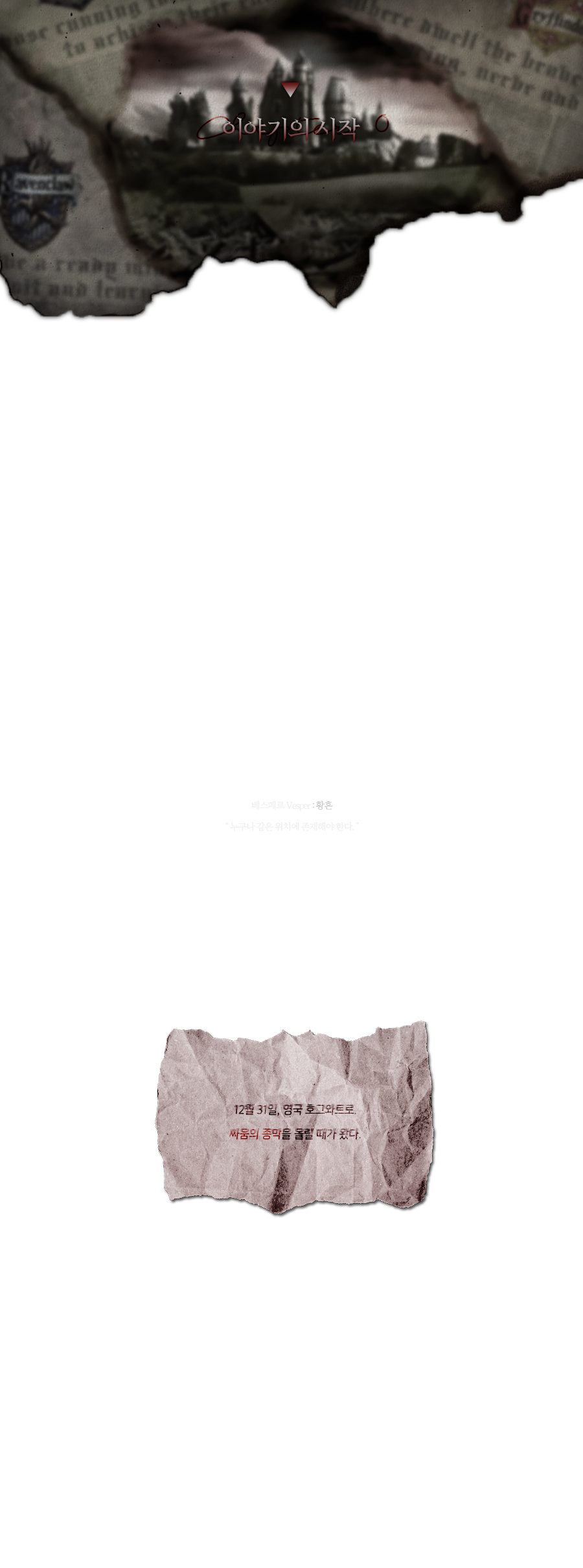 스토리1.png