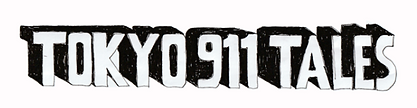 Tokyo 911 Tales  Naito Auto Engineering ナイトーオートエンジニアリング　Kei Naito