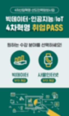 2020-홈페이지교육과정배너-(200408).png