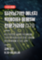 SMHRD홈페이지_교육과정배너.png