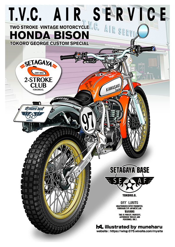 イラストレーター 池岡