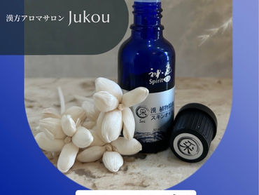 無料体験会in恵比寿