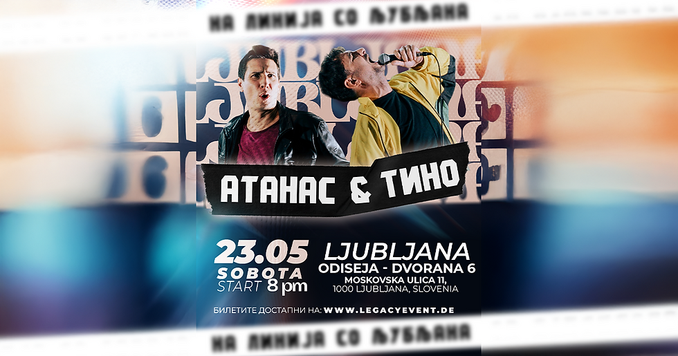 НА ЛИНИЈА СО ЉУБЉАНА