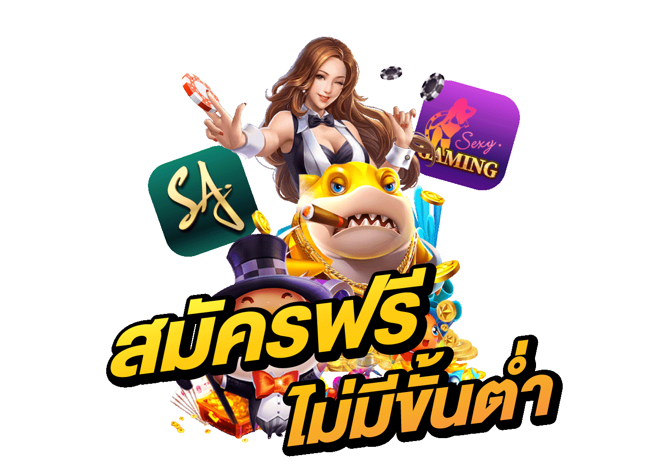 สมัครฟรีไม่มีขั้นต่ำ Viva-GK