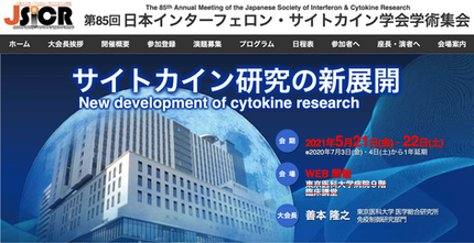 先日の学会にて当研究室の二名がベストプレゼンテーション賞受賞!!