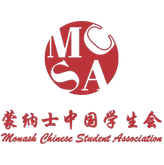 Monash学生会MCSA-logo-2023S1.PNG