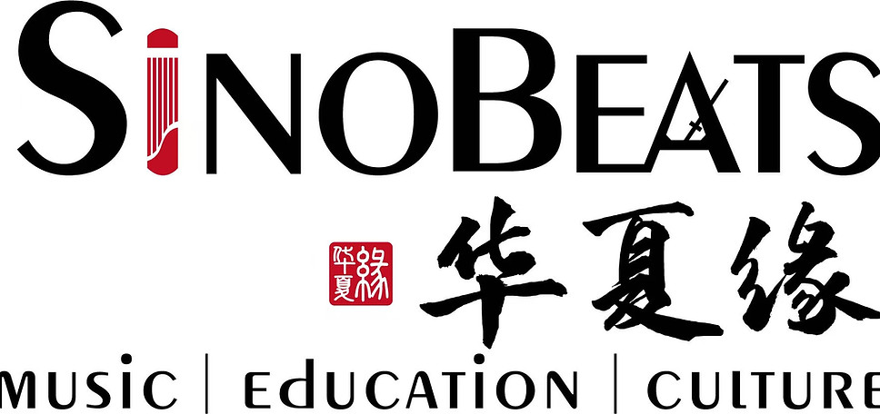 SinoBeats 202507 Logo CN.jpg