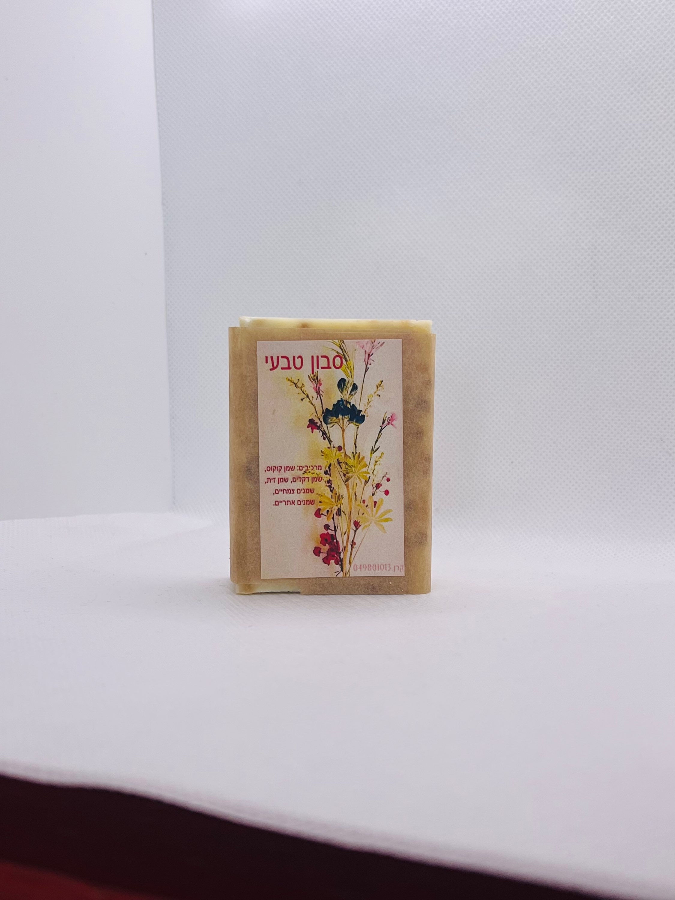 סבון רוז גרניום לימונית