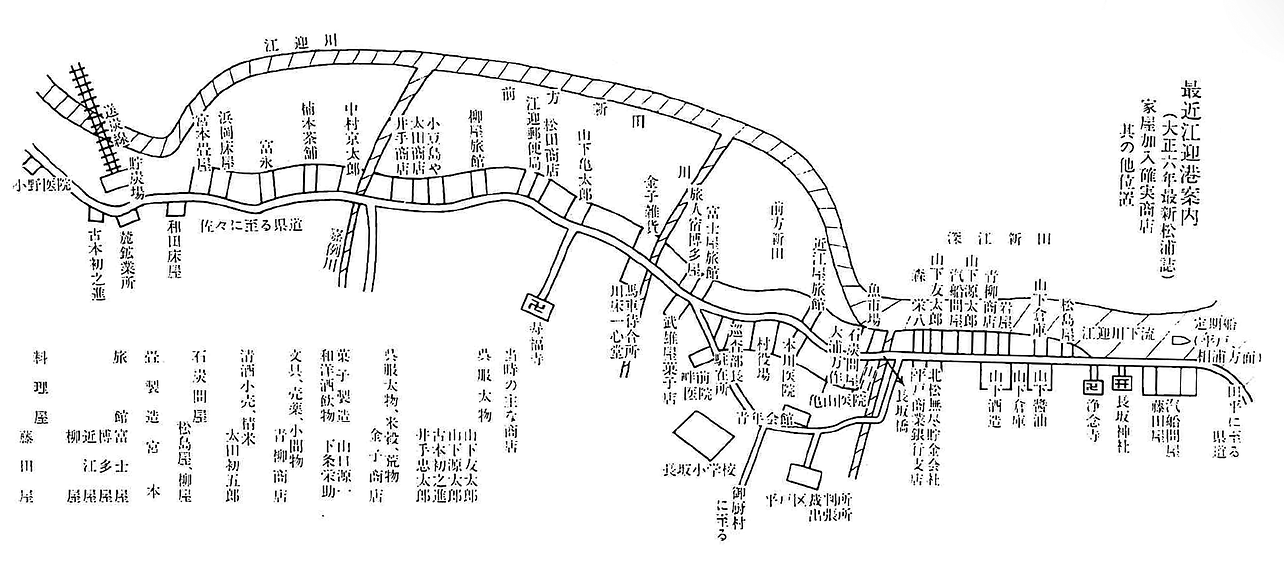 大正六年の江迎町MAP.png.webp