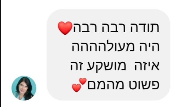 תמונה ממוזערת: בהלת הקורונה 2 - חדר בריחה לכל המשפחה