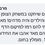 תמונה ממוזערת: הצופן של שלומית - חדר בריחה לחג סוכות
