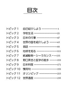 %E3%82%A2%E3%82%BB%E3%83%83%E3%83%88%201