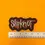 Thumbnail: slipknot patch