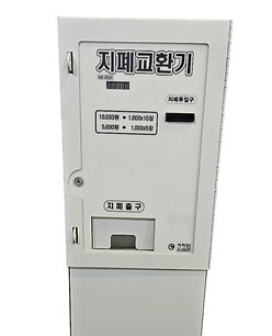 KakaoTalk_20240604_133124737_edited.jpg