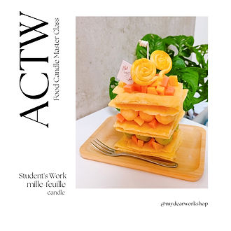 ACTW 仿真食物蠟燭證書課程