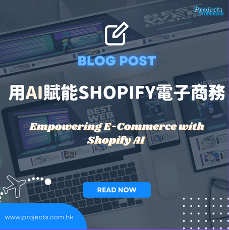 Empowering E-Commerce with Shopify AI