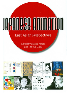 Japanese Animation cover.png