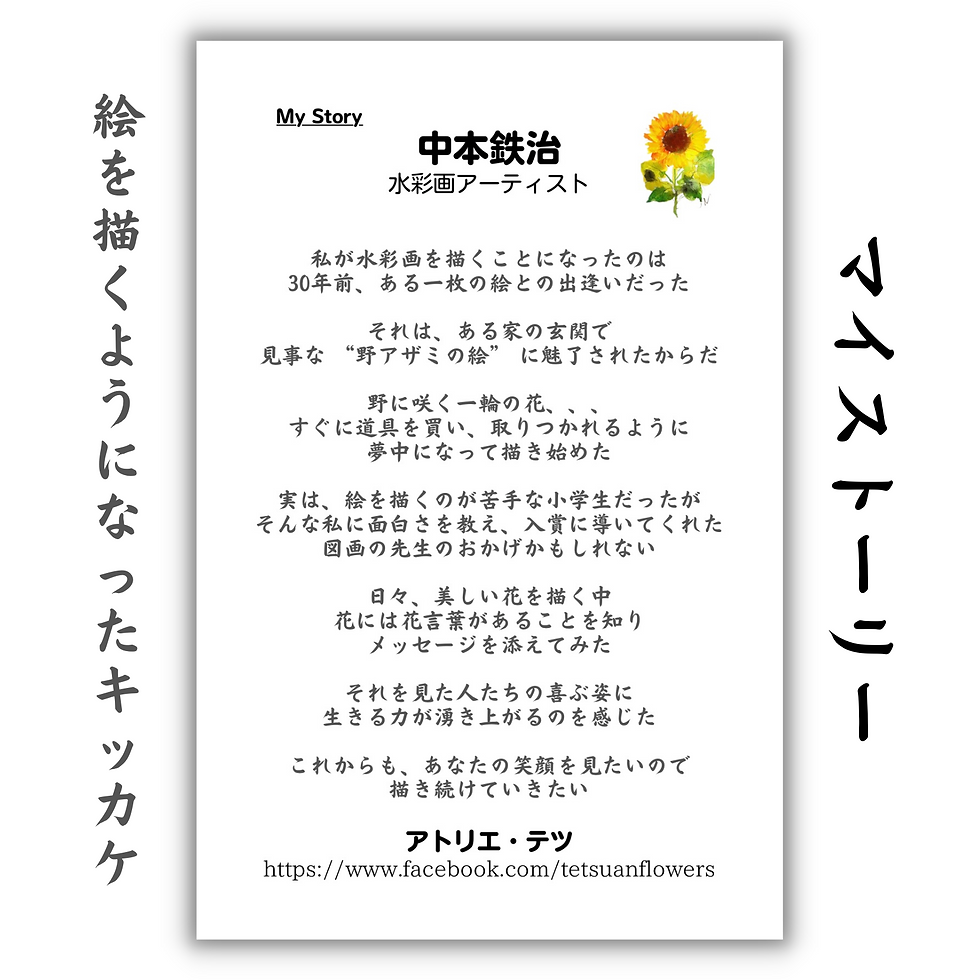サムネイル： トリトマは、7月20日の誕生日花です。お誕生日プレゼントにどうぞ！