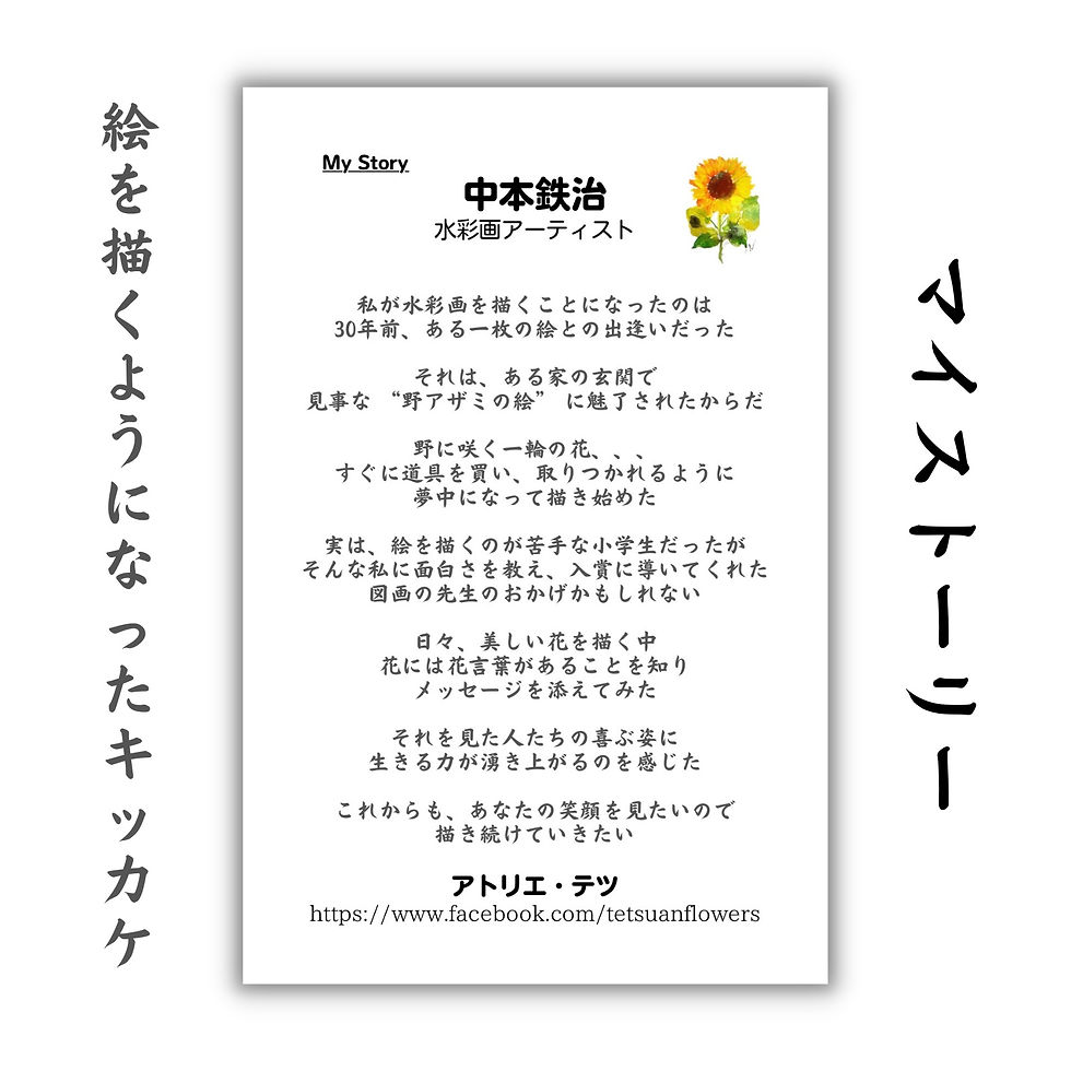 サムネイル： 千日紅(デジタル画像)