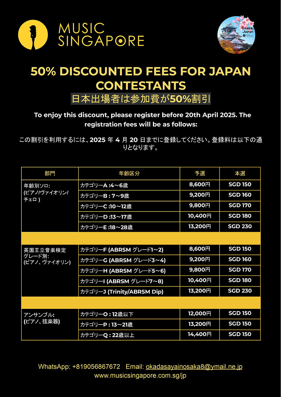 Japan Round Music Singapore japan-round-music-singapore