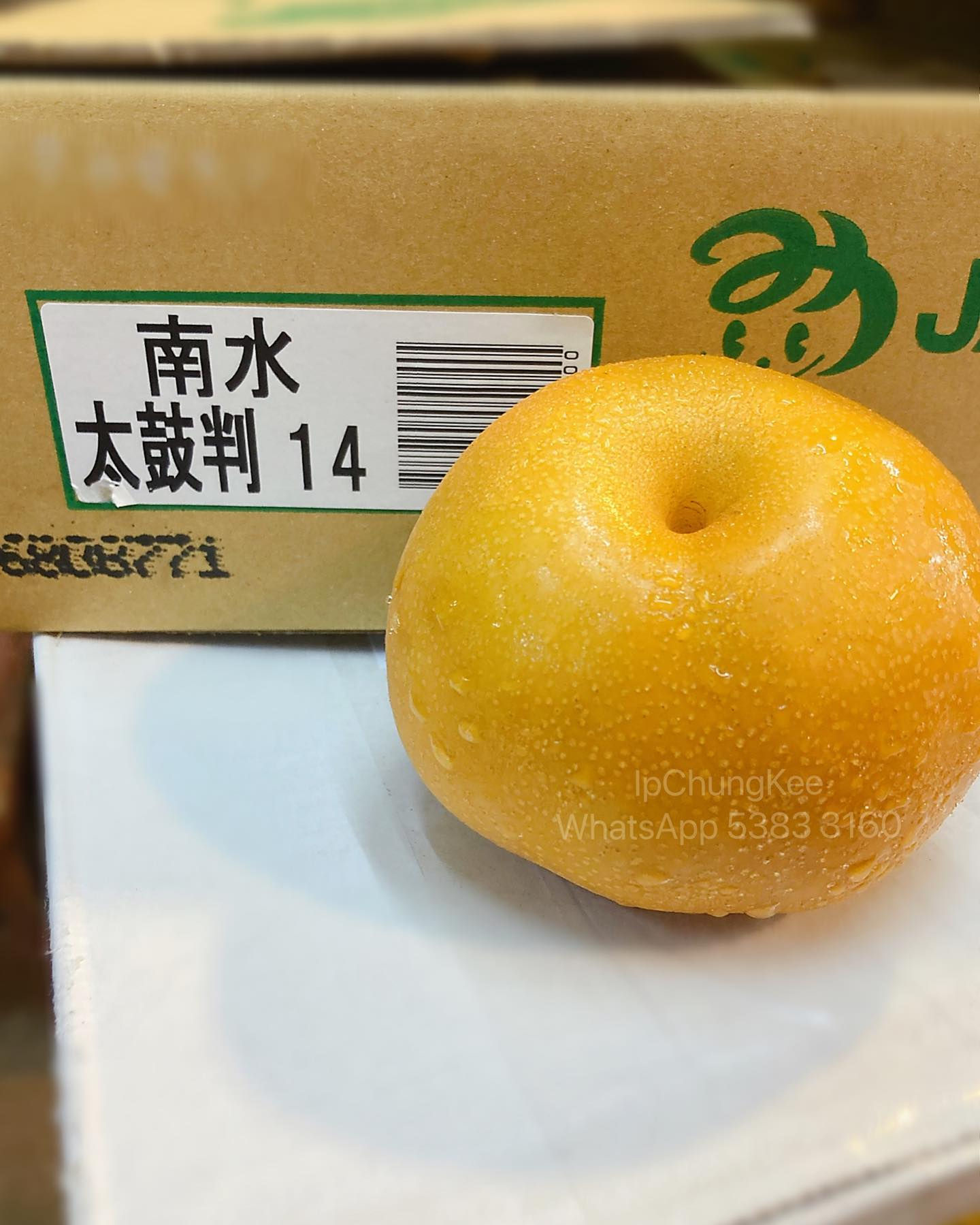 🇯🇵日本長野縣「太鼓判」南水梨 2個