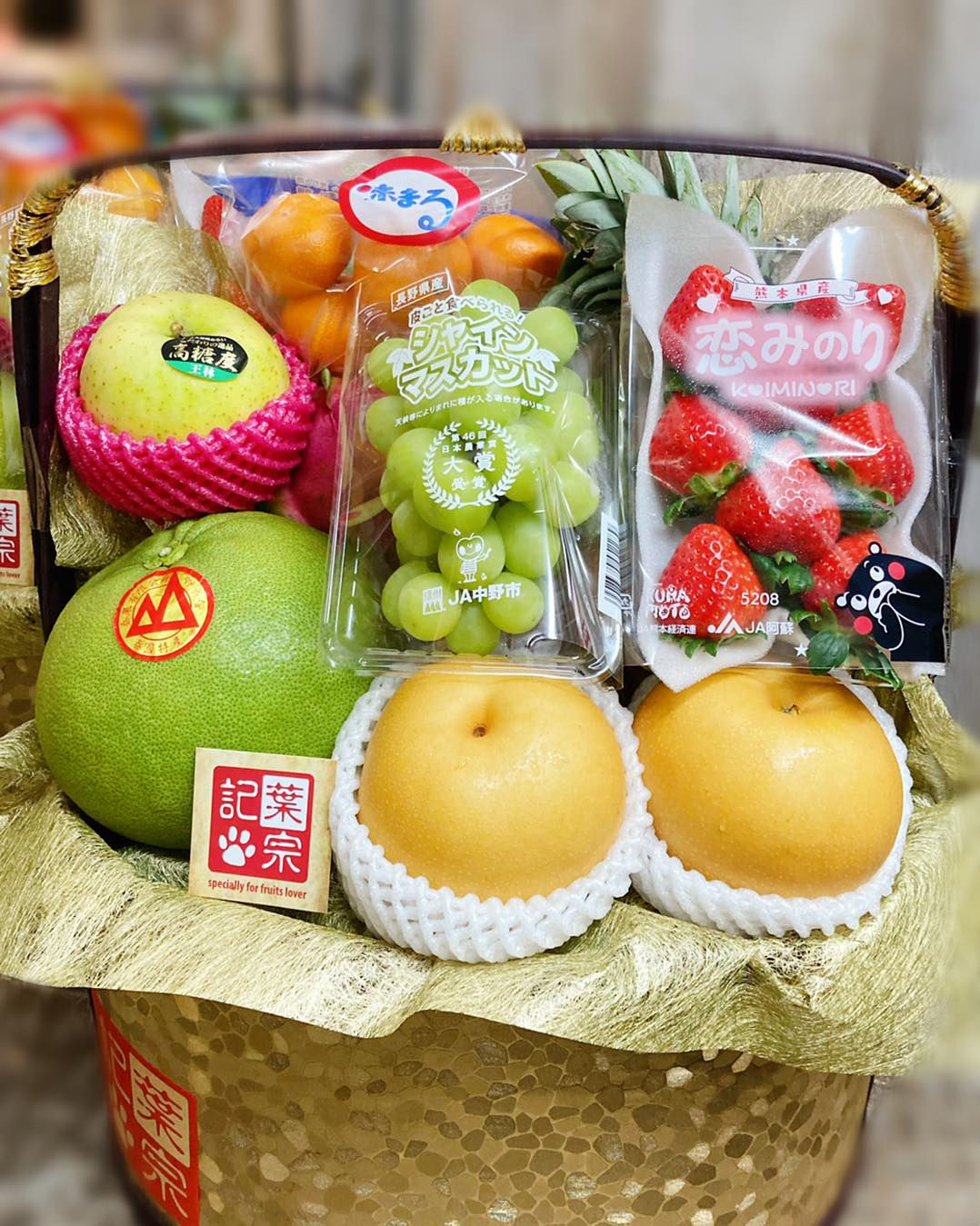 8款時令鮮果禮籃