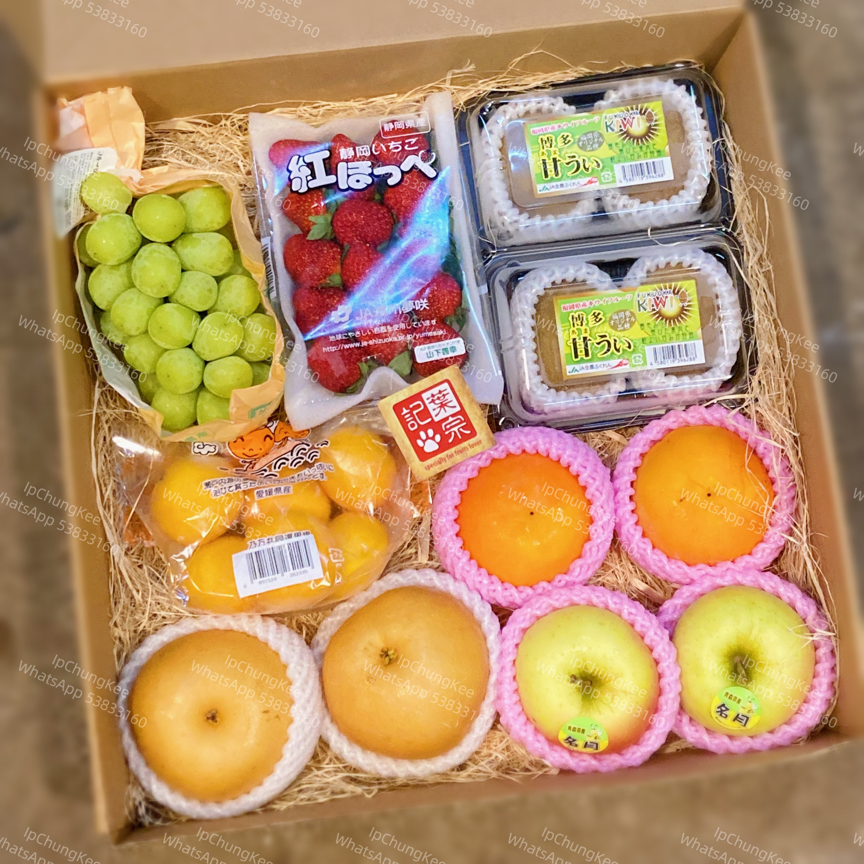 日本提子士多啤梨禮盒