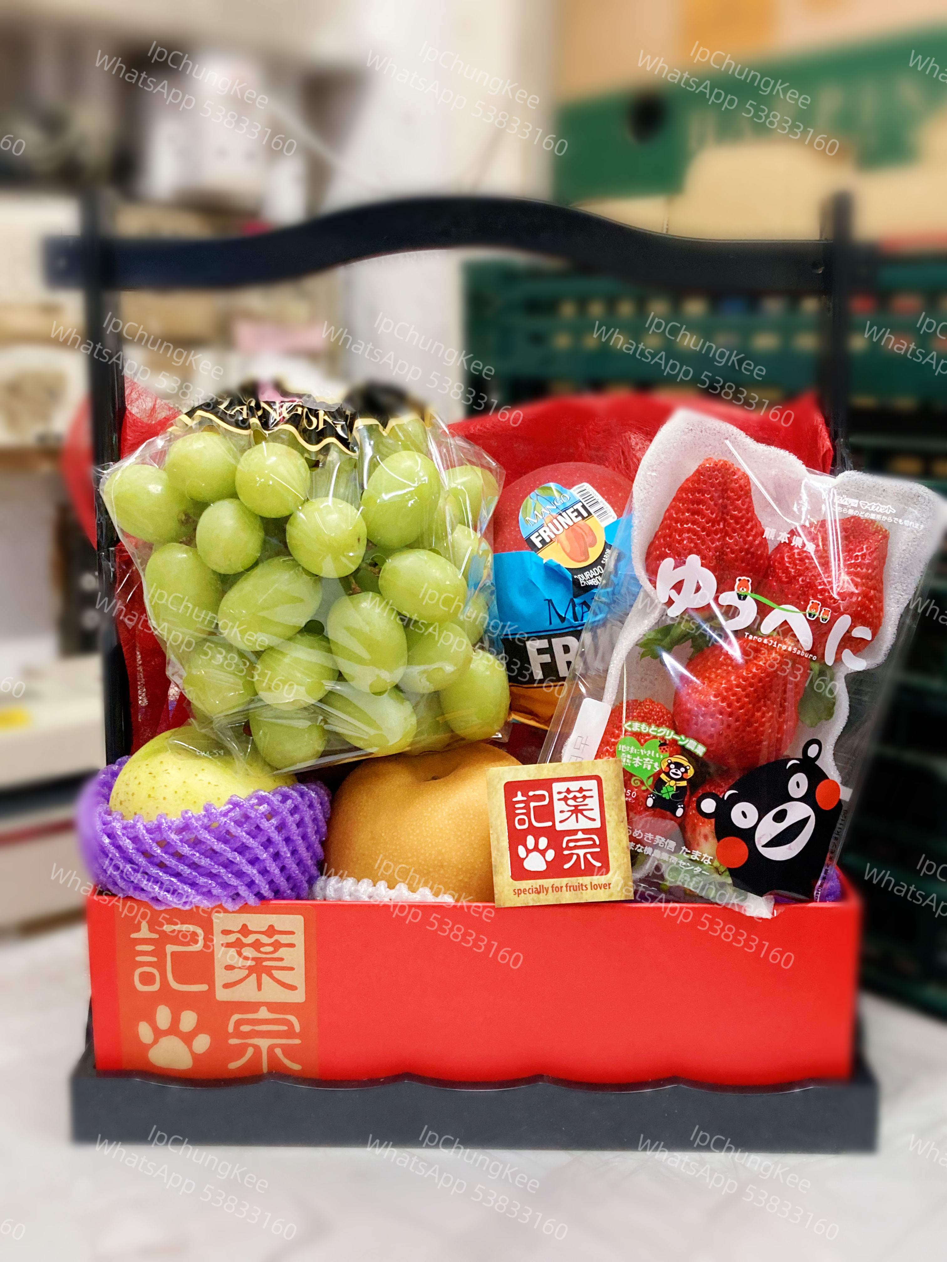 經濟開張送禮果籃