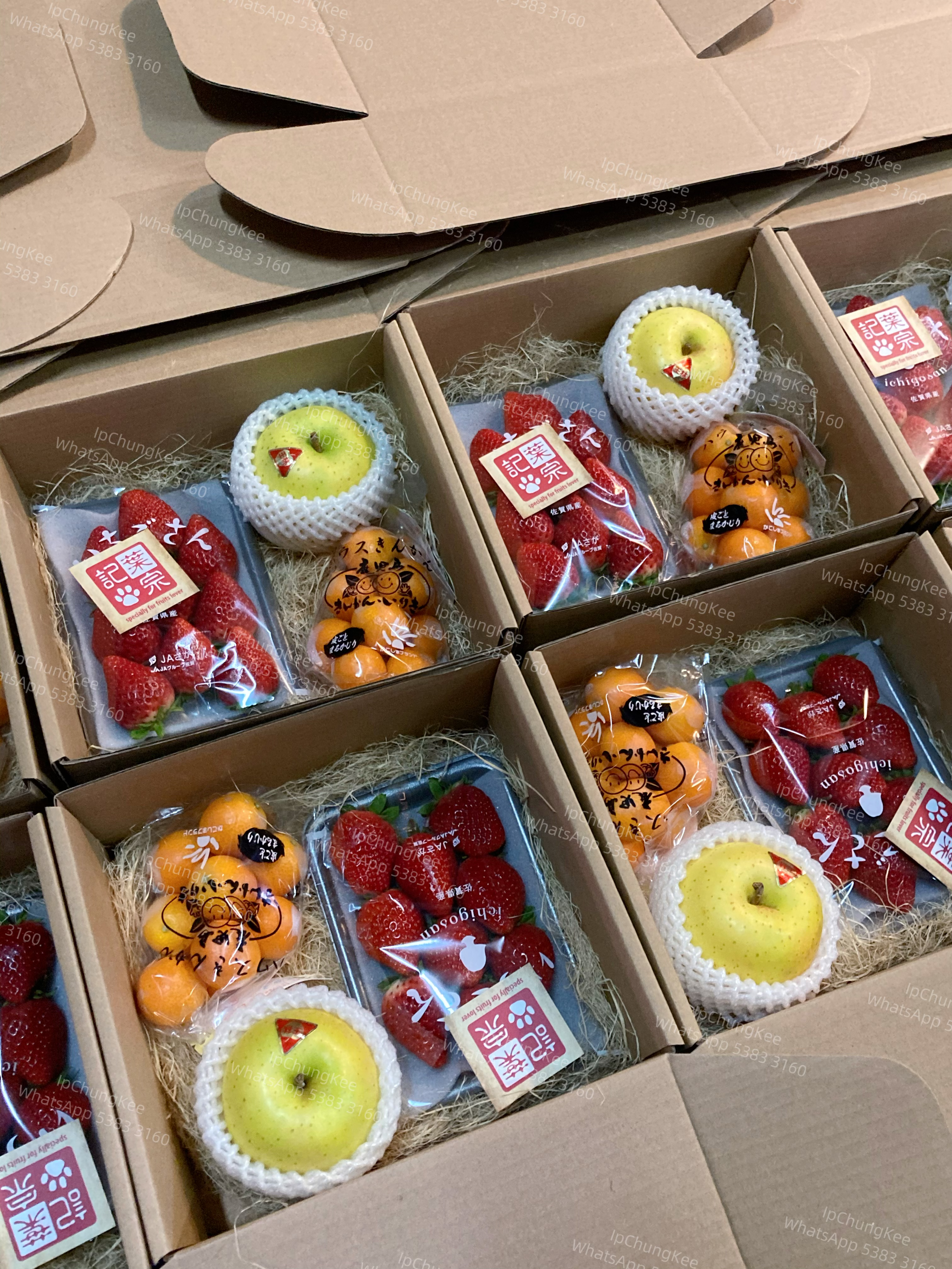 🎁 ICKXC-002🎁細果盒