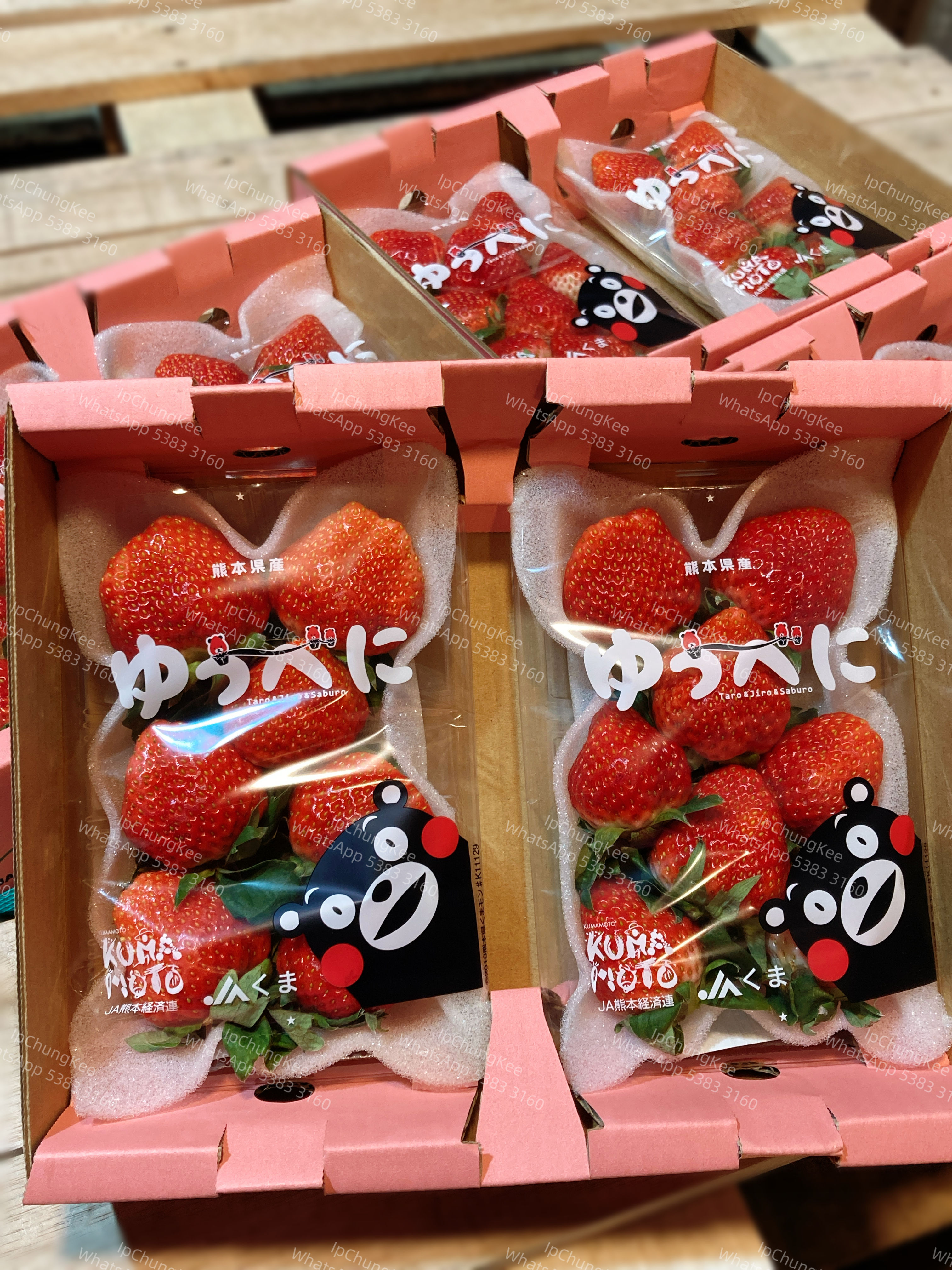 日本熊本士多啤梨  1盒2包