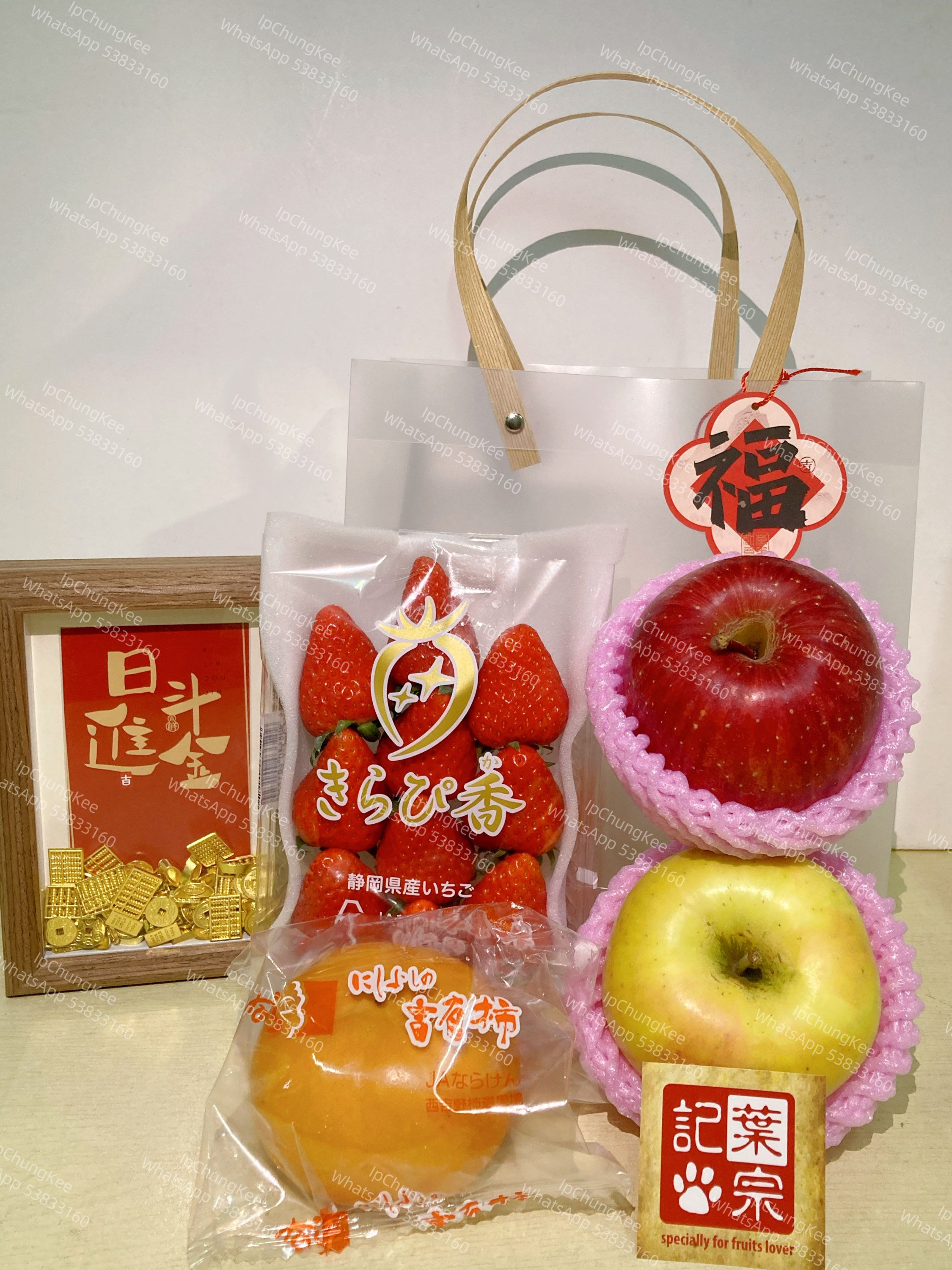 賀年小禮包B *必須購買三份起*