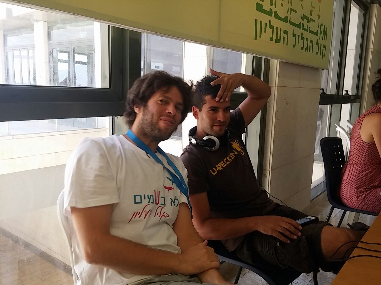 לא בשמיים 10